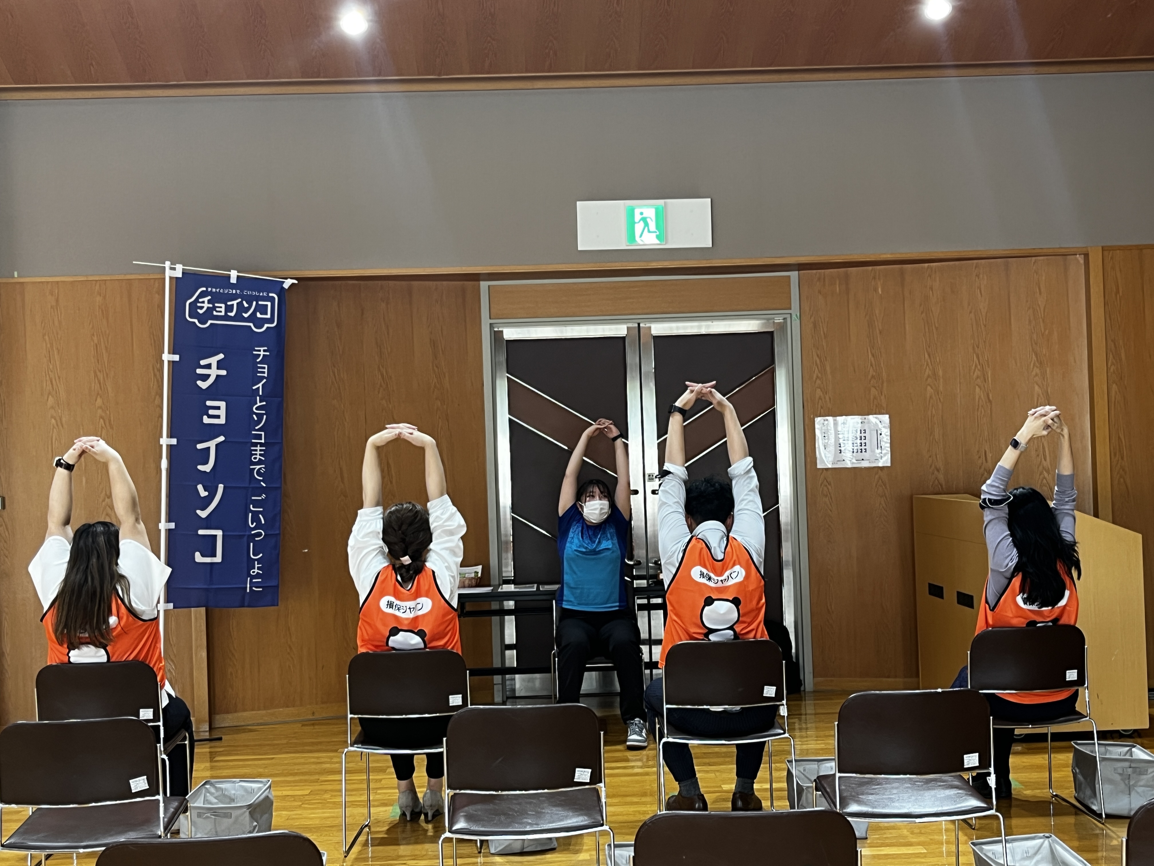 会の最後に、スタッフも体操を。ビブスのパンダが並んでカワイイ♡