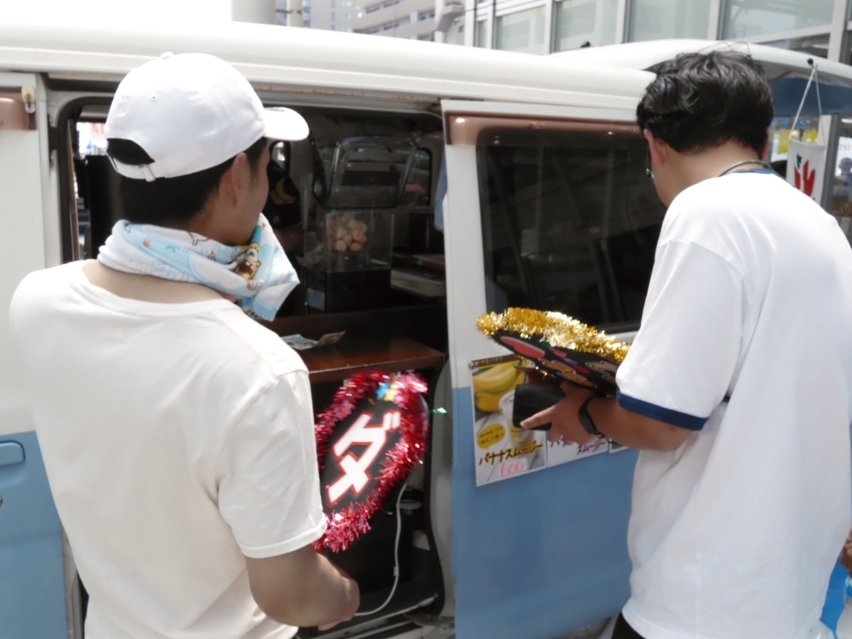 推しうちわで選手を応援