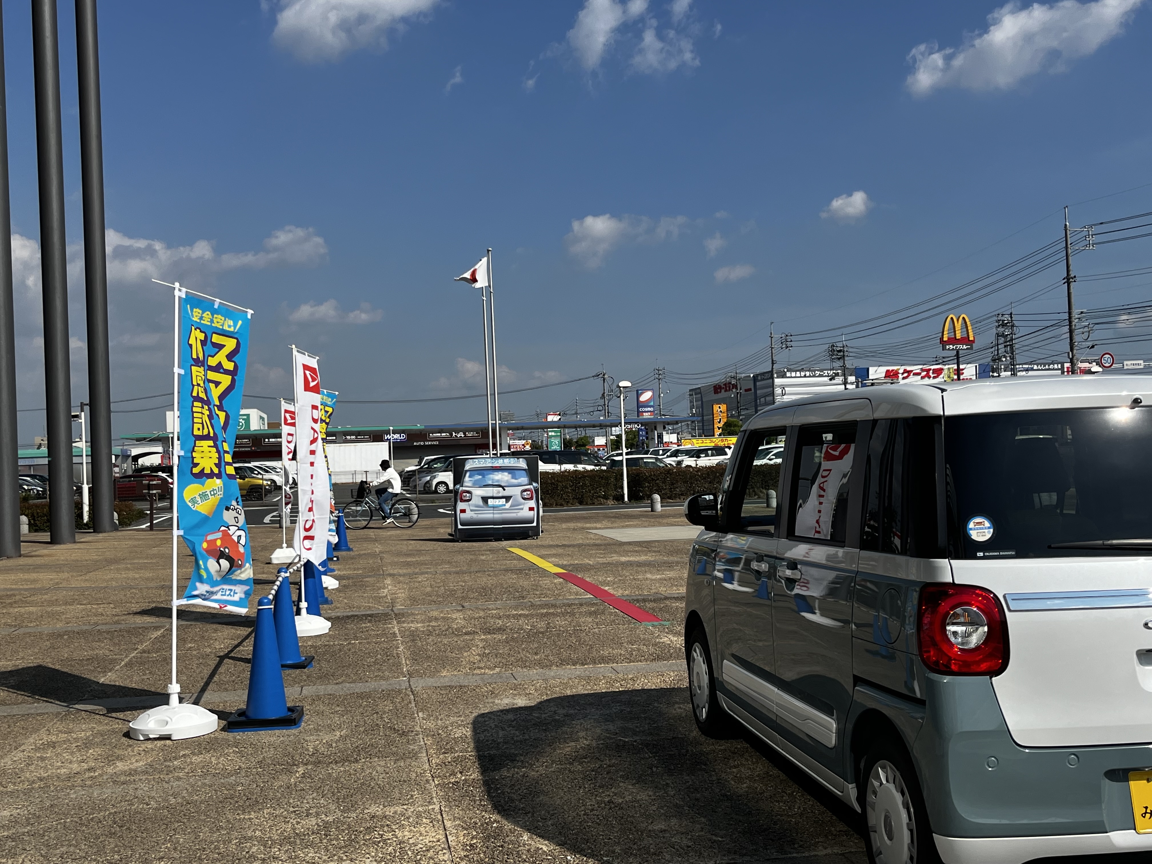 シニア向け安全運転セミナーにてサポカー体験会｜地域とつながる活動