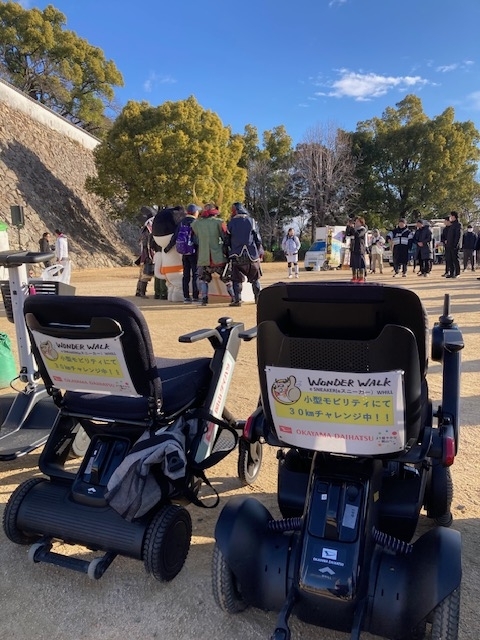 「30kmチャレンジ中」をしっかりPR