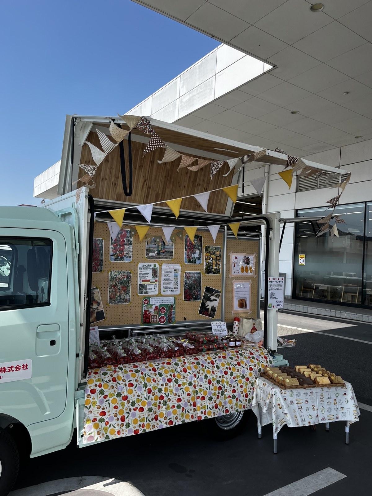 集いステーション：プチトマトのミニマルシェIN玉野紅陽台店｜地域と