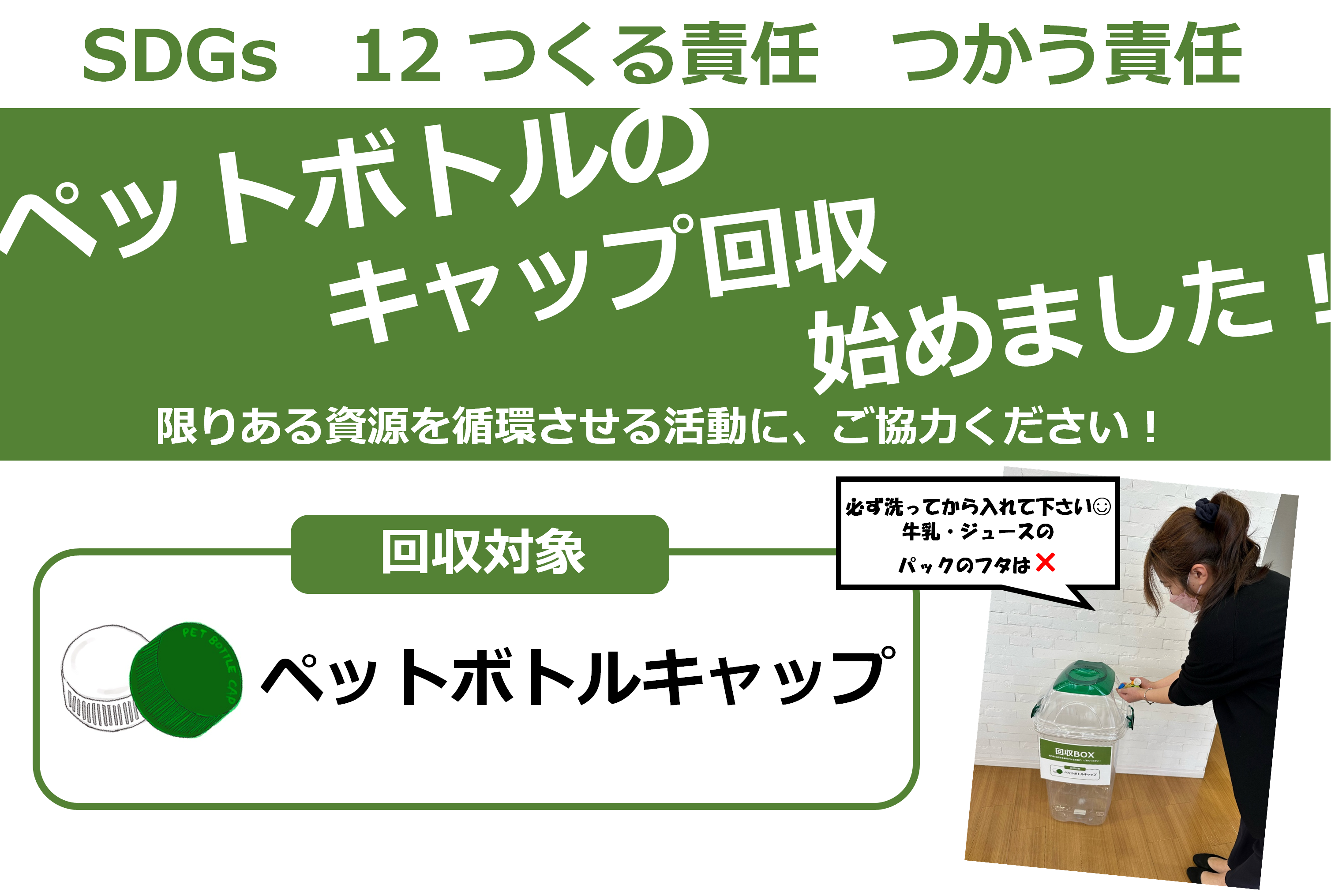 ボトルジュースのキャップ Randy ジューシーキャップ ラベンダー ペットボトル用 1歳半頃