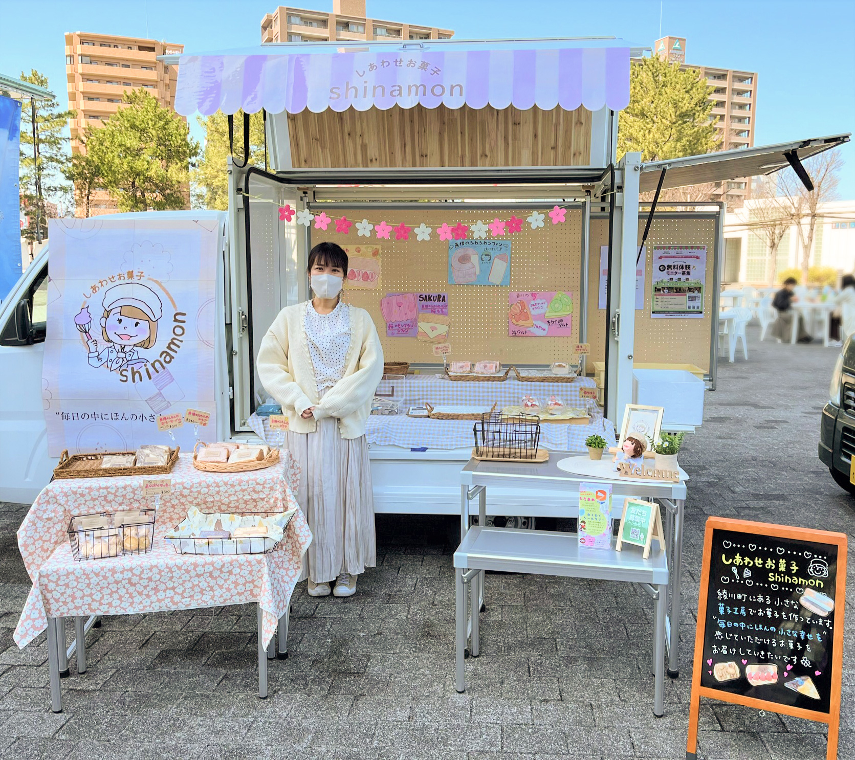 Nibako】さぬきマルシェにて『しあわせお菓子shinamon』出店 Nibako】さぬきマルシェにて『しあわせお菓子shinamon』出店