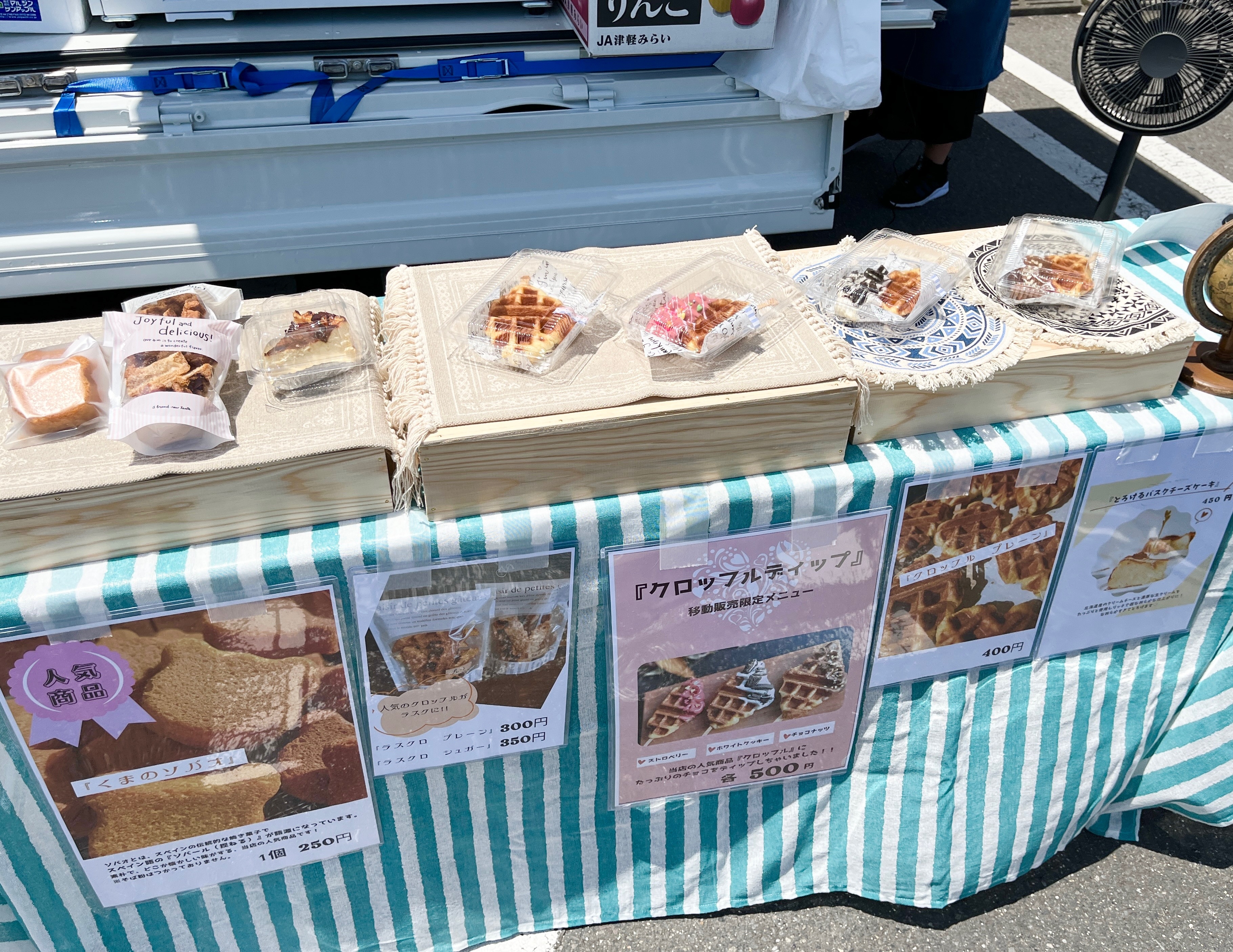 Merienda Eve メリエンダ 夏のワンマンツアー くじ商品 Eve on X: 
