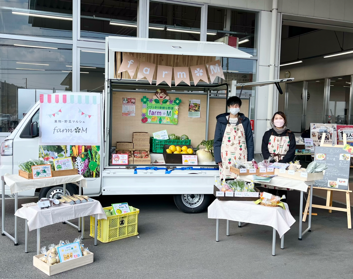 Nibako】丸亀土器店にて farm✿M 出店｜地域とつながる活動｜ダイハツ