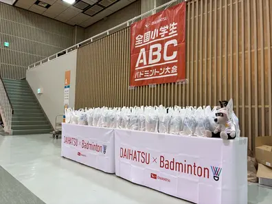 文化・スポーツ｜テーマ別活動一覧｜地域とつながる活動｜ダイハツ工業
