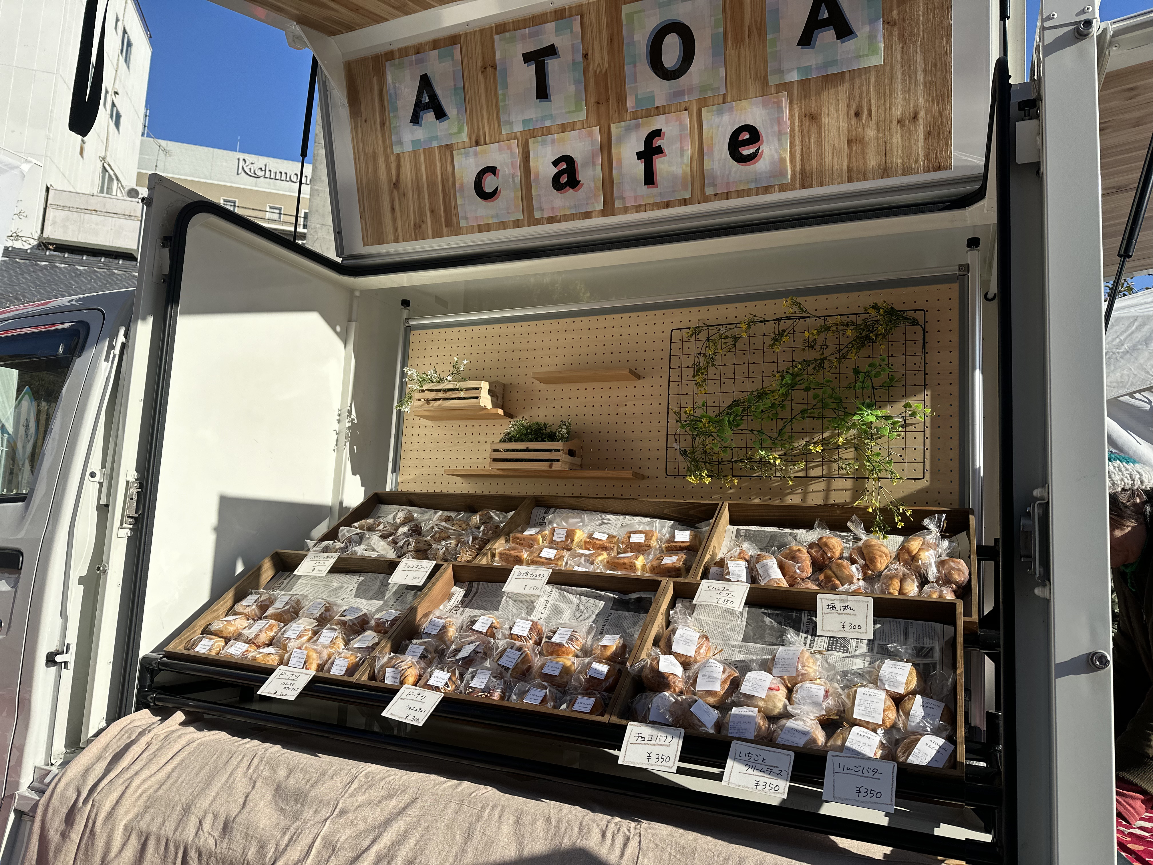 すこやかWinter」に参加しました！｜地域とつながる活動｜ダイハツ工業