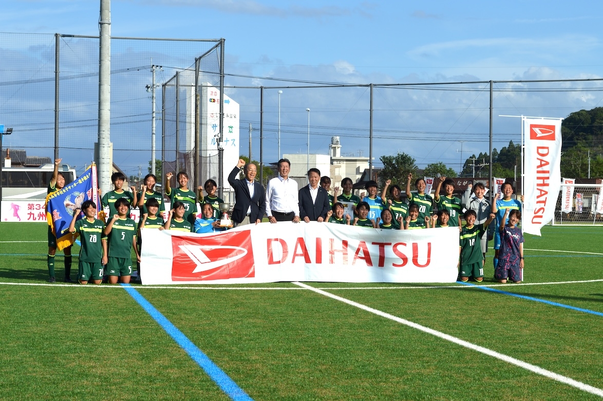 優勝した宮崎学園