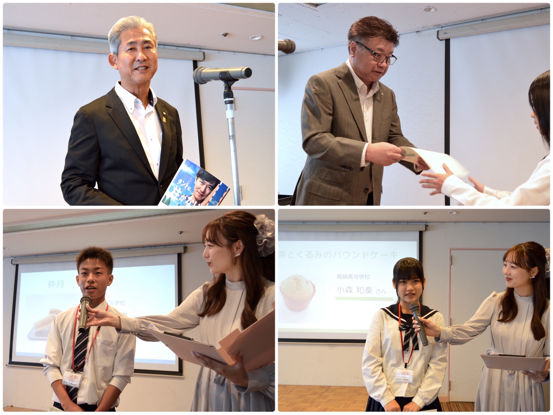 宮崎ダイハツ販売株式会社・権藤陽一取締役営業本部長（写真左上）が挨拶。同社の春名友樹代表取締役社長（同右上）が入賞者を表彰しました。MRT宮崎放送の清水玲アナウンサーが司会を務め、入賞者はレシピ誕生のエピソードや苦労した点などをコメントしました