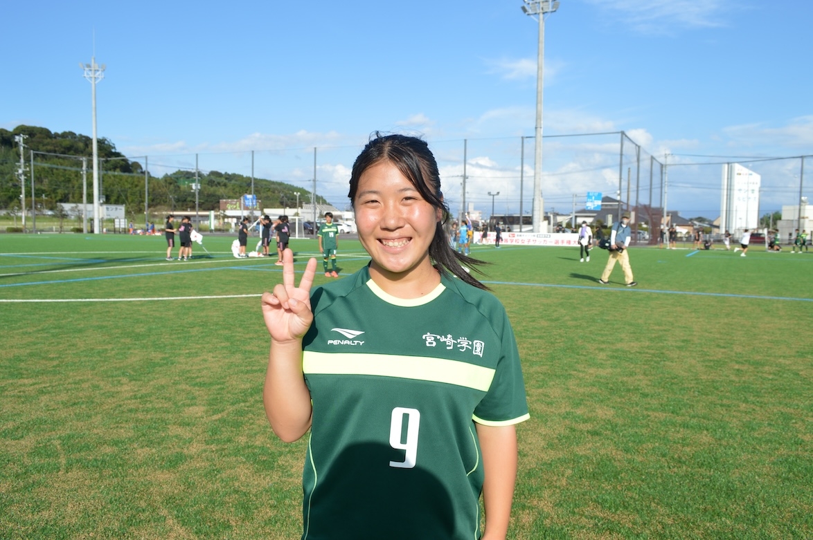 先制点を決めた宮崎学園のMF・平原心雪選手（2年）。「絶対決めようと思って蹴りました。超うれしかったです！九州大会でも勝利に貢献したいです」