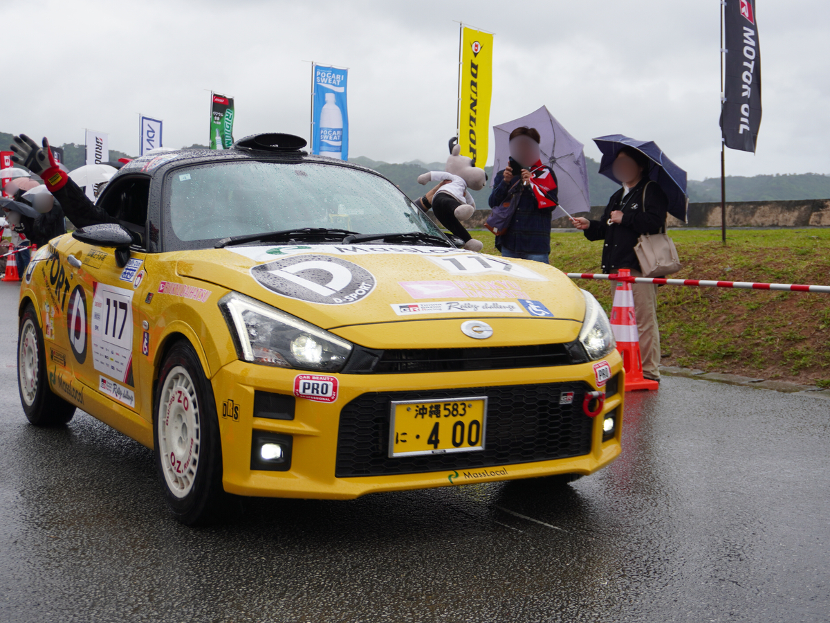 TOYOTA GAZOO Racing ラリーチャレンジ2025 in 名護・本部町｜地域と