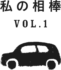 見たいコト　本のある場所