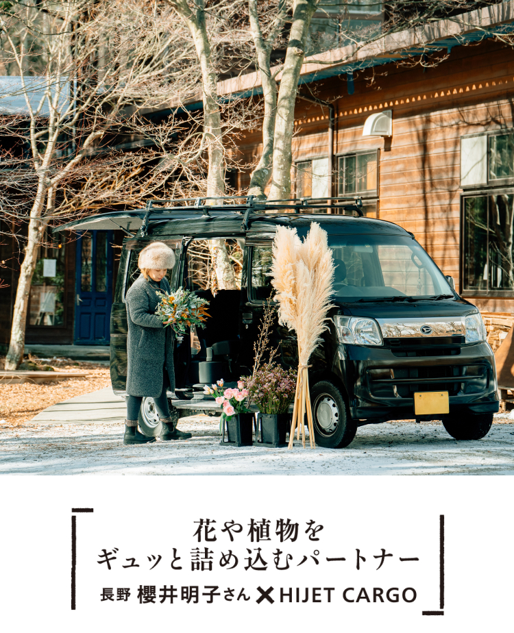 運転するコト 私の相棒