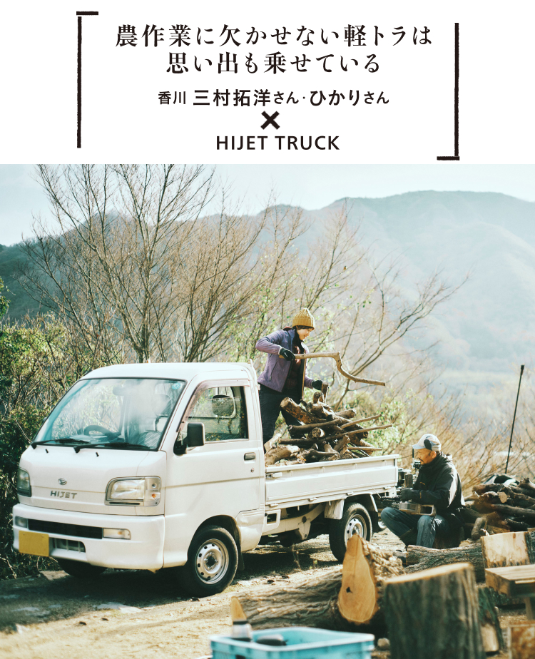 運転するコト 私の相棒