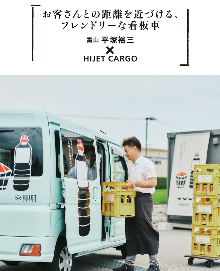 運転するコト 私の相棒