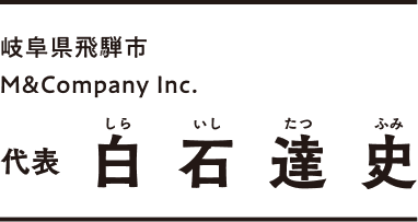 宮崎県石巻市　一般社団法人フィッシャーマン・ジャパン　理事 鈴木 真悟