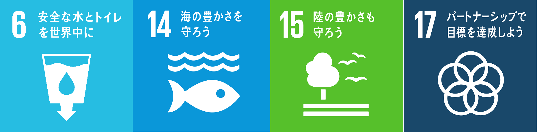 人と自然が共生する社会づくり｜Light you up アクション｜ダイハツ ...