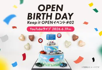 コペン イベント第二弾の詳細＆第一弾レポート公開！