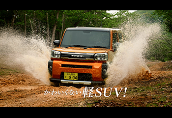 ニュース・トピックス一覧｜おすすめ情報｜軽自動車・エコカー・低燃費