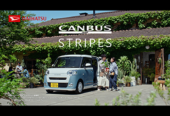 ムーヴ キャンバス ストライプスCM「いいお世話」篇