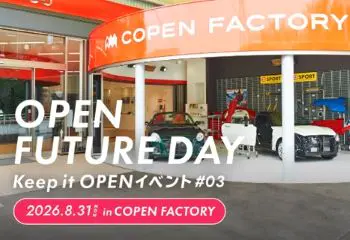 コペン イベント第三弾を開催しました！