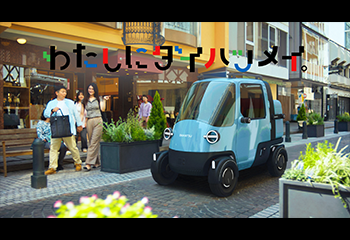 ブランド広告TVCM「わたしにダイハツメイ」篇
