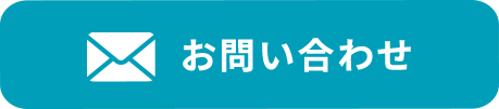 メールを送信する