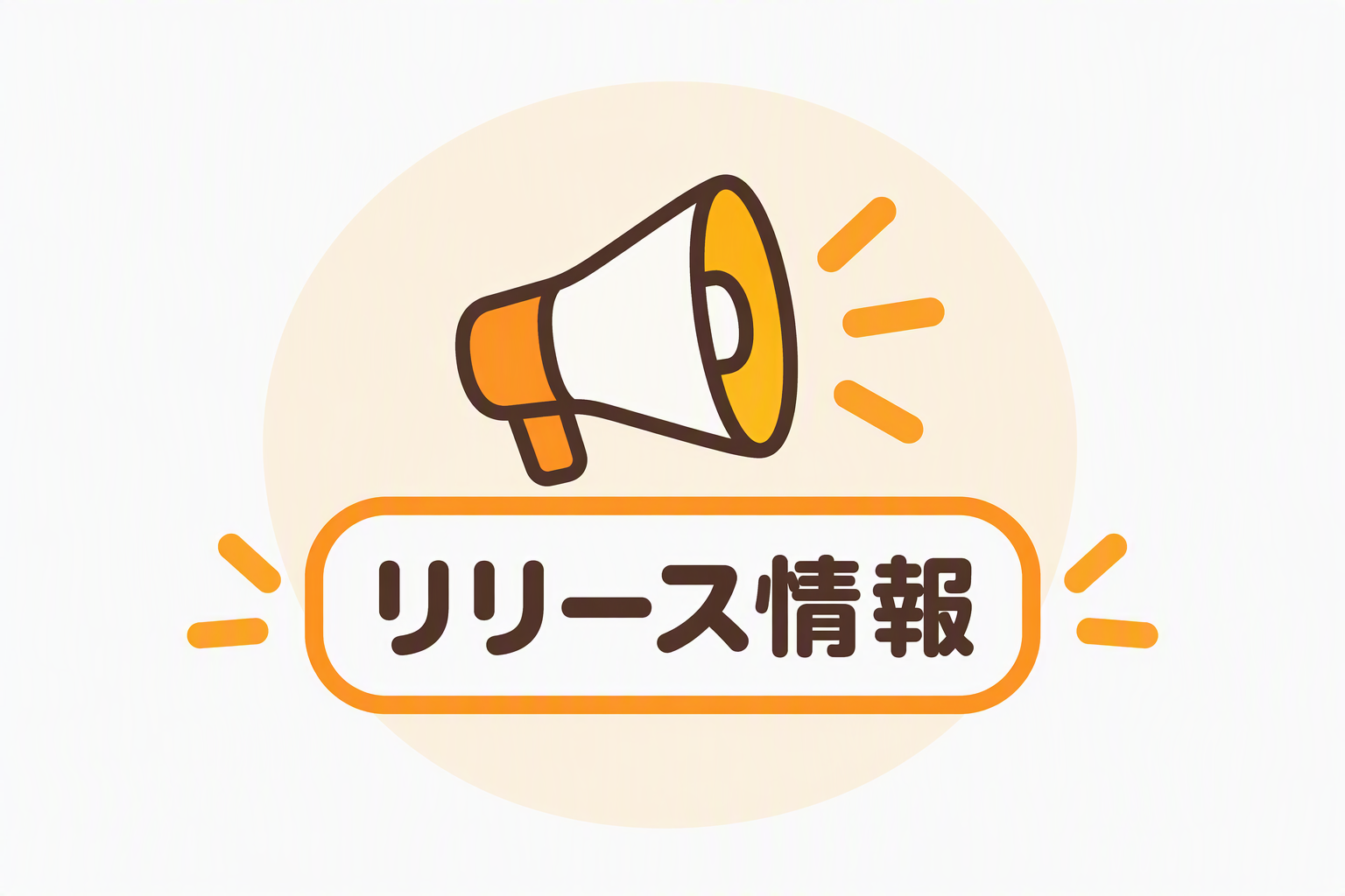 サンプル画像