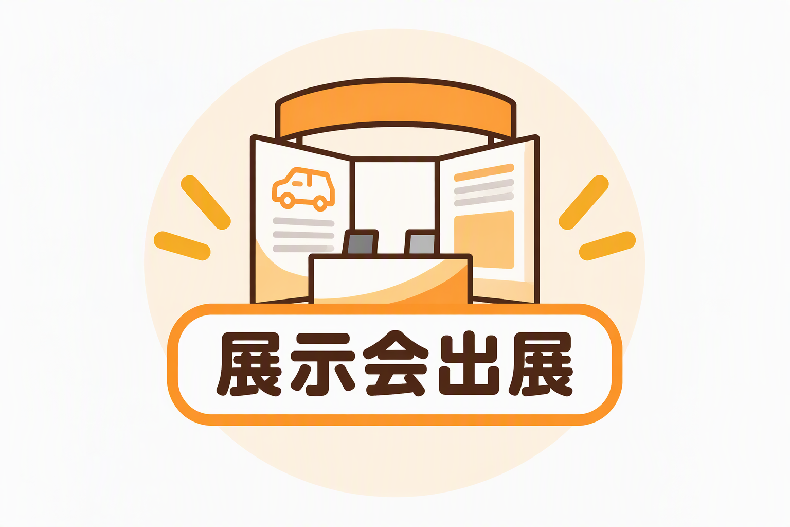サンプル画像
