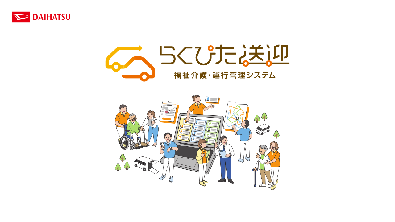 サンプル画像