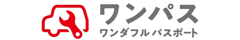 ダイハツ メンテナンスチケット