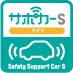 サポカーS ワイド